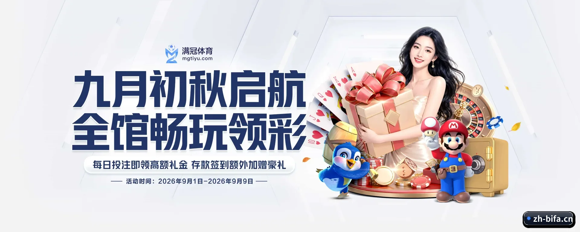 必发88 APP
